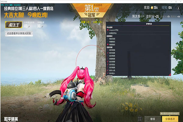 CF透视辅助卡密透视自瞄效果